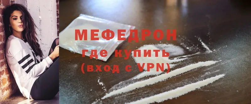 Меф VHQ  Фролово 