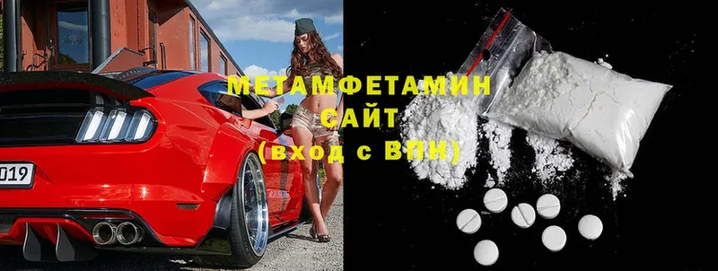 МЕТАМФЕТАМИН Декстрометамфетамин 99.9%  omg   Фролово 